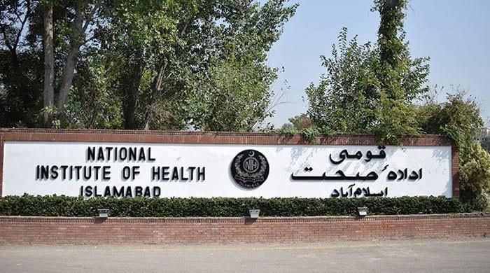 NIH left in limbo as health ministry recalls summary for BoG appointments