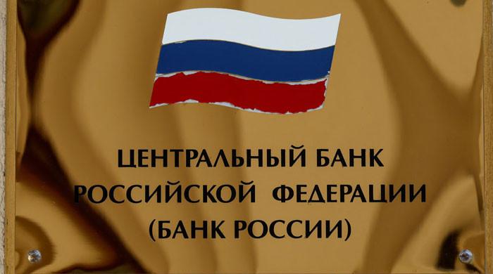 Russian central bank delivers surprise rate cut, first since 2022